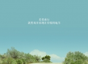 开云APP-撒哈拉的闪电，2026半决赛，摩洛哥的致命一击如何击碎了智利的铜墙铁壁