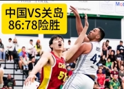 开云体育官网-中国台北球队在大洋洲赛场上交出完美表现