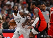 开云体育中国-火箭遭遇连败，面临战绩下滑压力的简单介绍