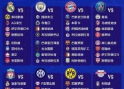 开云APP-关于巴黎圣日耳曼豪取客场胜利，领跑积分榜的信息