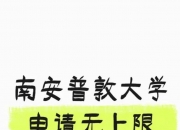 开云平台-南安普顿客场取胜，逆风翻盘惊险胜利