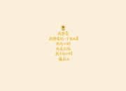 开云体育入口-黑夜提线师，武切维奇的F1街道赛独舞