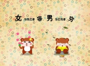 开云体育-世界排名争夺战之夜，黄喜灿的教科书级表现点燃胜利之火