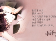 开云体育官网-比利时粉碎沙特，阿拉巴展现巨星价值，足球之夜的辉煌对决