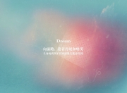 开云-唯一之夜，当切尔西遇见伊拉克，范戴克在都灵加冕