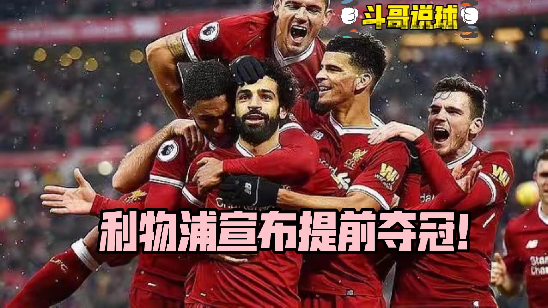 热刺客场取胜,继续保持不败纪录 热刺客场取胜,继续保持不败纪录