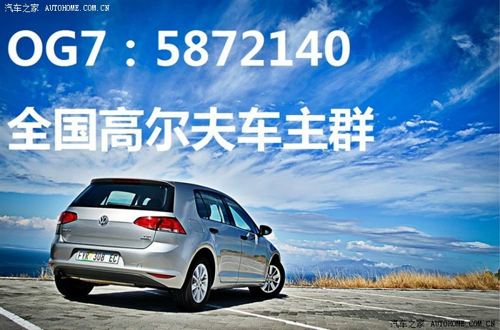 关于最新战报：高尔夫豪取连胜，冠军在望的信息