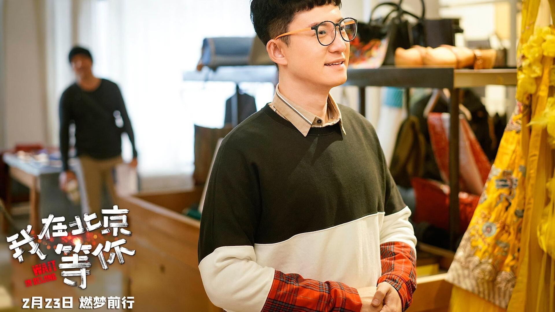 灼热与蜂刺之间,浓眉在双重挑战下的涅槃