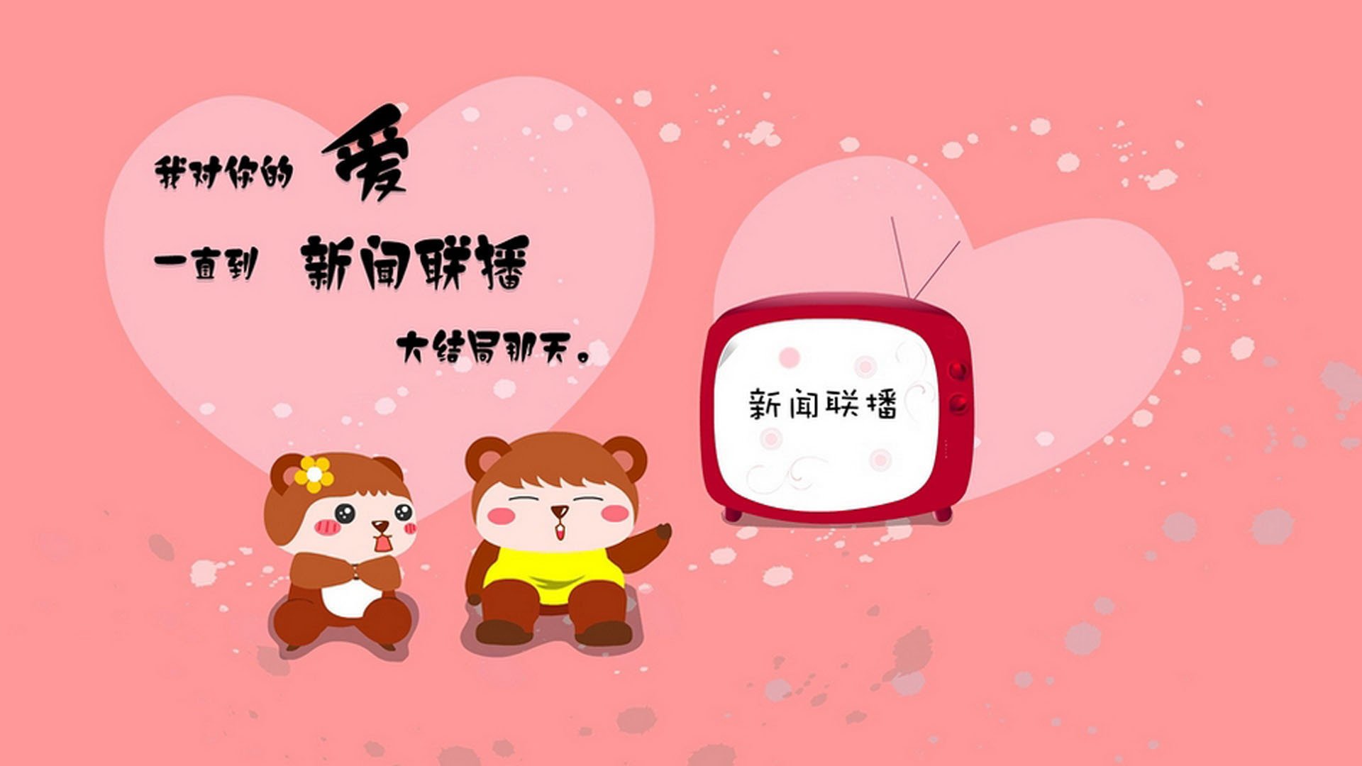 极速风暴,2026世界杯D组生死战,美国钢铁防线压制冰岛,三笘薰引领反击风暴
